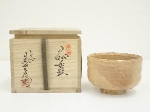 萩焼　七代　兼田三左衛門（天寵）造　茶碗（共箱）